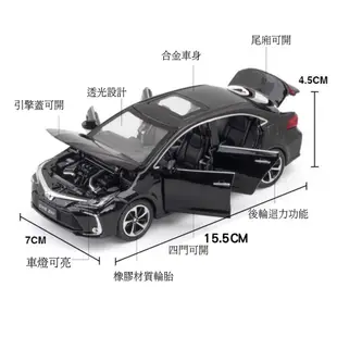 [1:32高仿真模型] corolla altis 豐田 altis 合金模型車 汽車 擺設 toyota