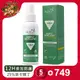 紐西蘭【Skin Technology】瑞斌12H長效防蚊液100ml(25%派卡瑞丁)