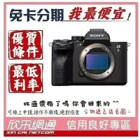 在飛比找Yahoo!奇摩拍賣優惠-SONY 公司貨 α7SIII a7s3 a7siii 單機