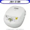 虎牌【JBV-S18R】10人份微電腦炊飯電子鍋