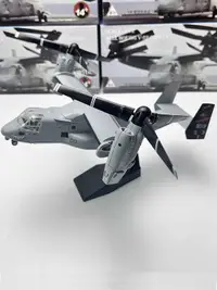 在飛比找露天拍賣優惠-飛機模型1:72 V22魚鷹傾轉旋翼運輸直升機兩棲攻擊機飛機