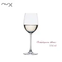 在飛比找蝦皮商城優惠-【nude】sauvignon blanc 蘇維儂白酒杯 3