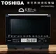 TOSHIBA東芝-30L蒸烘烤料理爐 ER-TD5000TW(K)