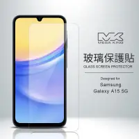 在飛比找神腦生活優惠-MEGA KING 玻璃保護貼 SAMSUNG Galaxy