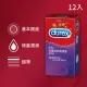 【Durex杜蕾斯】超潤滑裝衛生套12入(保險套/保險套推薦/衛生套/安全套/避孕套/避孕)