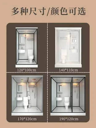 整體淋浴房一體式衛生間家用農村廁所成品衛浴洗澡間集成浴室馬桶