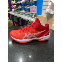 在飛比找蝦皮購物優惠-ASICS GELHOOP V16 男款 正常楦 籃球鞋 1