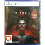 【全新現貨】含首批預購特典 PS5遊戲 DIABLO IV 暗黑破壞神4 中文版 台灣公司貨