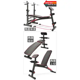 可調式啞鈴椅+二頭肌板+彈力繩B002-1208仰臥起坐板版.牧師椅舉重床舉重椅.折疊小飛鳥凳臥推椅.仰臥板健腹機健腹器