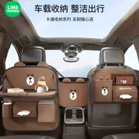 在飛比找蝦皮商城精選優惠-Line Friends 汽車卡通座椅後背收納袋 車用多功能