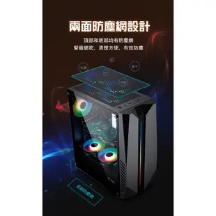 PC Park AFX RGB 電腦機殼 電競機殼 附三個風扇 ATX 2大2小 1大4小