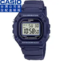 在飛比找momo購物網優惠-【CASIO 卡西歐】卡西歐野戰電子錶-藍(W-218H-2
