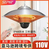 在飛比找樂天市場購物網優惠-110V美規戶外掛式傘形取暖爐電熱器電暖爐庭院亞馬遜家用取暖