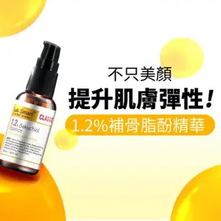 【Dr.Hsieh 達特醫】MOMO獨家★臉部拉提緊緻修護組(1.2%補骨脂酚30ml+EGF複合緊緻修護眼霜30ml 加贈面膜*2)