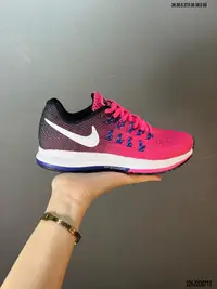 在飛比找Yahoo!奇摩拍賣優惠-Nike Air Zoom Pegasus 33登月33代運