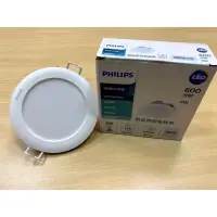 在飛比找蝦皮購物優惠-PHILIPS 飛利浦 LED 9cm/6W 12.5cm/