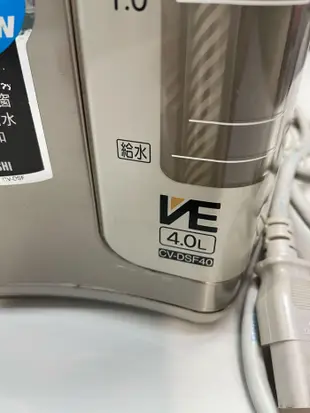 日本象印ZOJIRUSHI SUPER VE超級真空微電腦保溫省電熱水瓶CV-DSF40 4L;少用如新