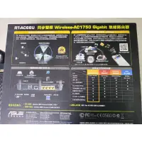 在飛比找蝦皮購物優惠-華碩 RT AC66U 路由器（二手）