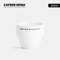 在飛比找樂天市場購物網優惠-【沐湛咖啡】CAFEDE KONA 咖啡杯測碗/盲測杯/評測