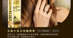 雅芳AVON 毛鱗片高光零毛燥修護精華30ml~📣