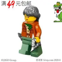 在飛比找Yahoo!奇摩拍賣優惠-新款推薦  LEGO樂高 幻影忍者人仔 njo665 美莎子