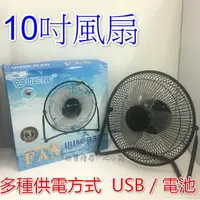 在飛比找樂天市場購物網優惠-【Fun心玩】10吋 LG838 無線 (附充電電池) 2檔