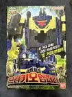 Power Ranger Zyuohger Animal Force DX BRACHIO EMPEROR Zyuoh Cube Bandai Korea