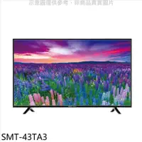 在飛比找PChome24h購物優惠-SANLUX台灣三洋【SMT-43TA3】43吋電視