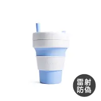 在飛比找蝦皮購物優惠-【雷射防偽標籤】美國 Stojo 折疊伸縮杯 16oz 天空