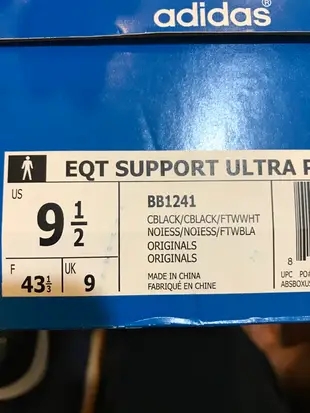 Adidas EQT support ultra pk