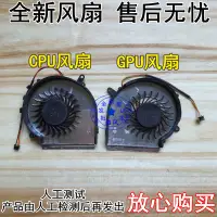 在飛比找蝦皮購物優惠-用于微星 PE60 GL62 GP62 GE72 6QC 2