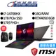 MSI微星 Sword 17 HX B14VEKG-023TW i7/RTX4050 17吋 電競筆電