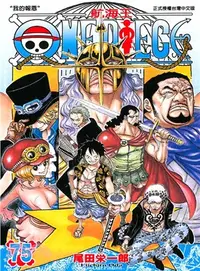 在飛比找三民網路書店優惠-ONE PIECE航海王75