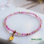 【NALUXE】冰淇淋碧璽開運手鍊(極細時尚款 冰透百搭粉紅碧璽)