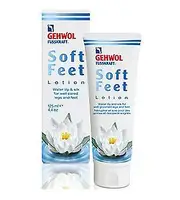 Store Studio Gehwol Soft Feet Lotion 125ml