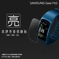 在飛比找樂天市場購物網優惠-亮面螢幕保護貼 SAMSUNG 三星 Gear Fit2 /