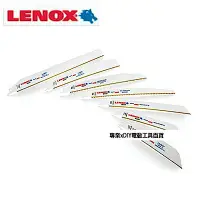 在飛比找Yahoo奇摩購物中心優惠-美國 LENOX 818GR 8 18TPI 鍍鈦金屬軍刀鋸