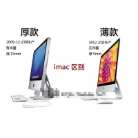 在飛比找蝦皮購物優惠-imac 21.5 27吋一體式 拆機 螢幕背膠 維修