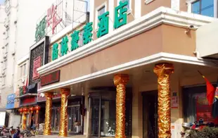 格林豪泰濮陽華龍區瑞豐園商務酒店GreenTree Inn Puyang Ruifengyuan Business Hotel