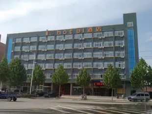 IU酒店鄭州高鐵站店IU Hotels·Zhengzhou High-speed Railway Station Branch