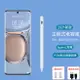 觸控筆華為P50/40 pro手寫筆5G手機HUAWEI P30/P20電容筆P10 plus繪畫Pencil寫字靈敏觸屏筆細頭