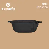 在飛比找蝦皮商城優惠-【PacSafe】RFID V100腰包 黑 （101421