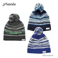 在飛比找蝦皮商城優惠-【PHENIX】男童混色保暖毛帽 [三色可選] 男童 針織帽