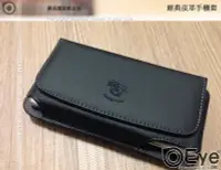 在飛比找Yahoo!奇摩拍賣優惠-【艾斯數位】經典雅緻系列 HUAWEI 華為 Mate8 (