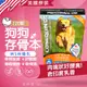 現貨免運🎁 Nutramax Cosequin DS 犬 加強版狗關節骨頭保健肉塊 印度乳香 葡萄糖胺 軟骨素 寵物保健