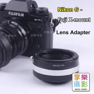 【199超取免運】[享樂攝影]Nikon G鏡頭轉接Fujifilm X-Mount轉接環 銀黑版 送後蓋 X-Pro1 X接環 無限遠可合焦AIS X-Pro1 X-E1 XE1 Xpro1 調光圈【全壘打★APP下單跨店最高20%點數回饋!!】