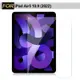 Xmart for iPad Air5 10.9 (2022) 強化指紋玻璃保護貼