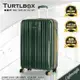 特托堡斯 TURTLBOX 行李箱 25吋 NK8 終身保修 旅行箱 雙排飛機輪 亮面 PC材質 超輕量 拉桿箱