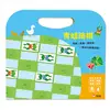 青蛙跳棋－磁貼遊戲書