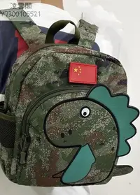 在飛比找Yahoo!奇摩拍賣優惠-戶外旅行恐龍迷彩雙肩背包兒童戰術背囊背包防水登山包小學生書包